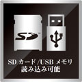 SD_USB