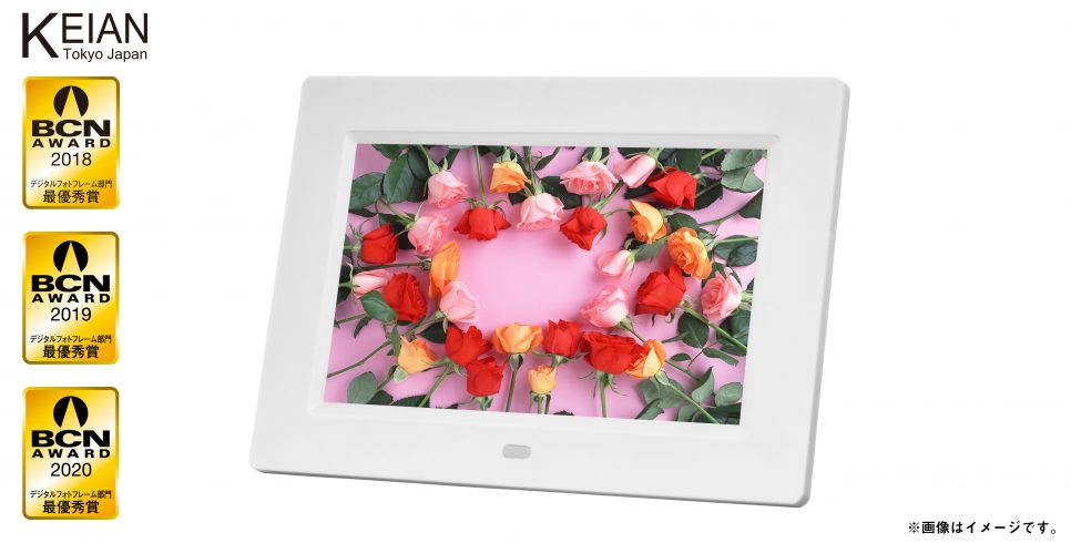 KDI700-Wリリース用画像01