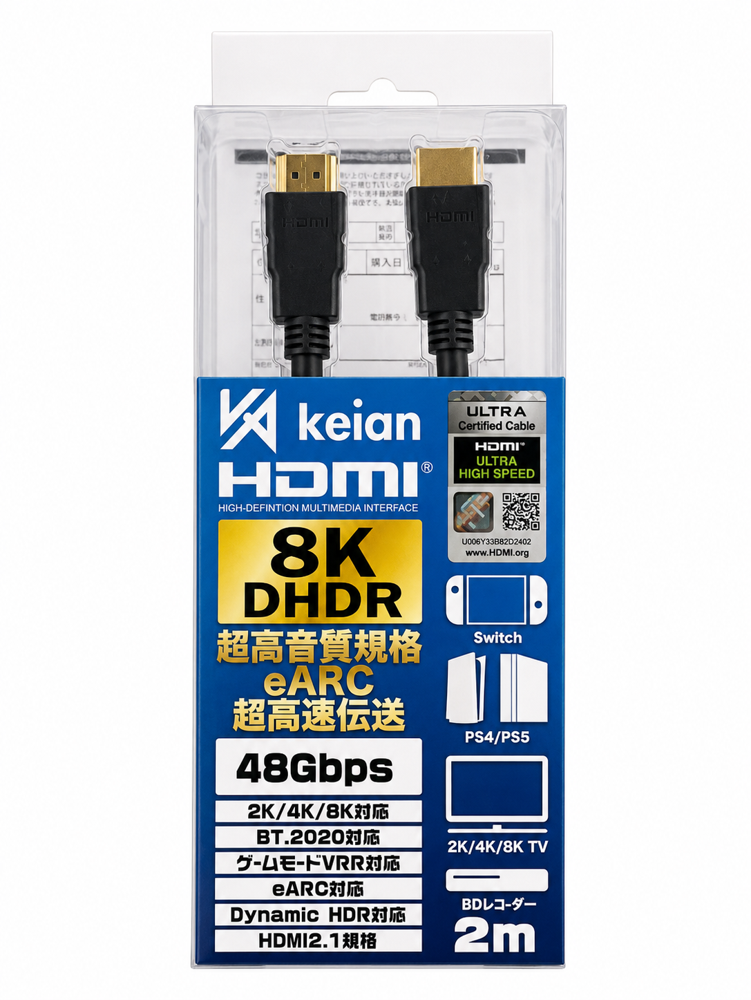 KC-HDMI-2 | 恵安株式会社